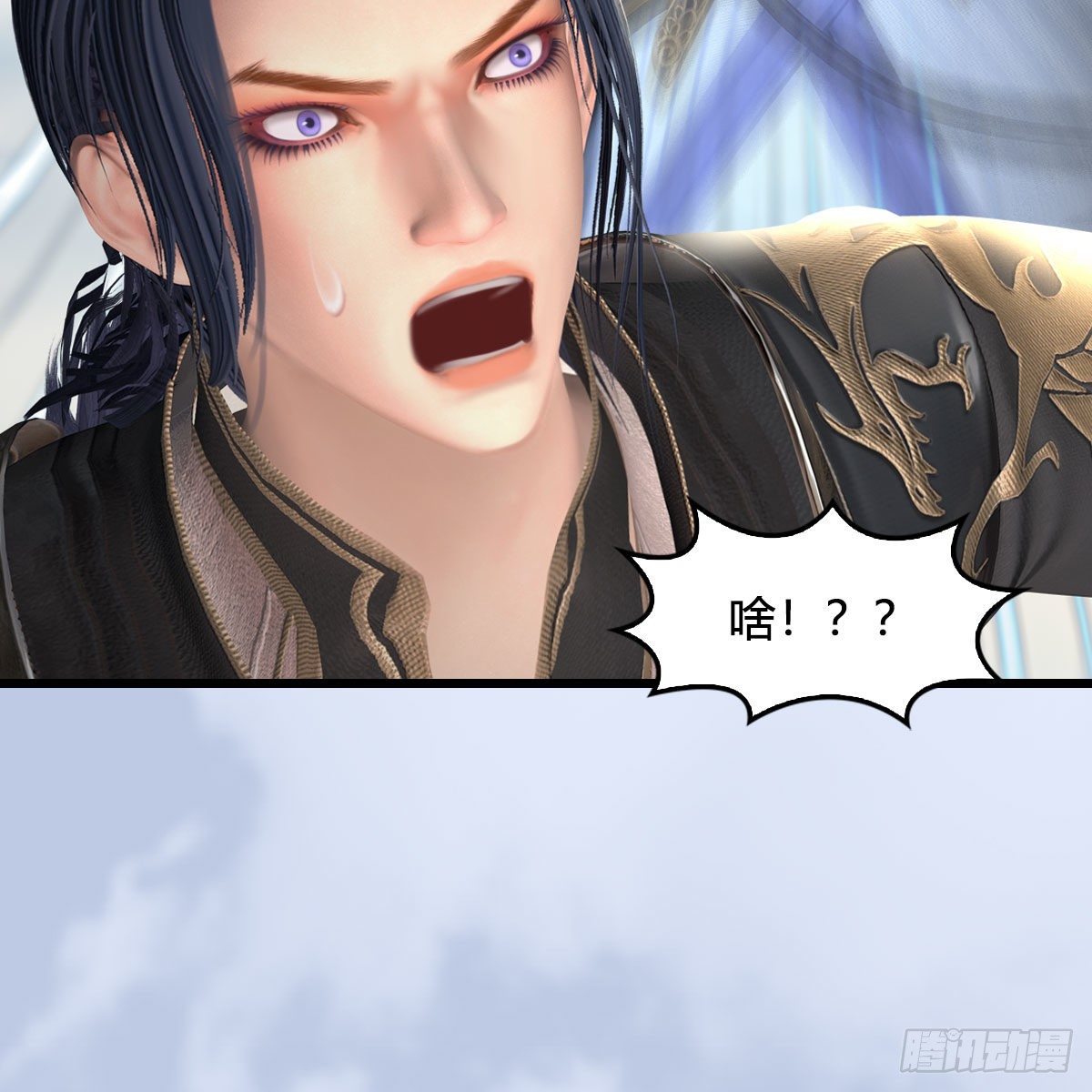 堕玄师韩漫全集-第533话：路修远降临无删减无遮挡章节图片 