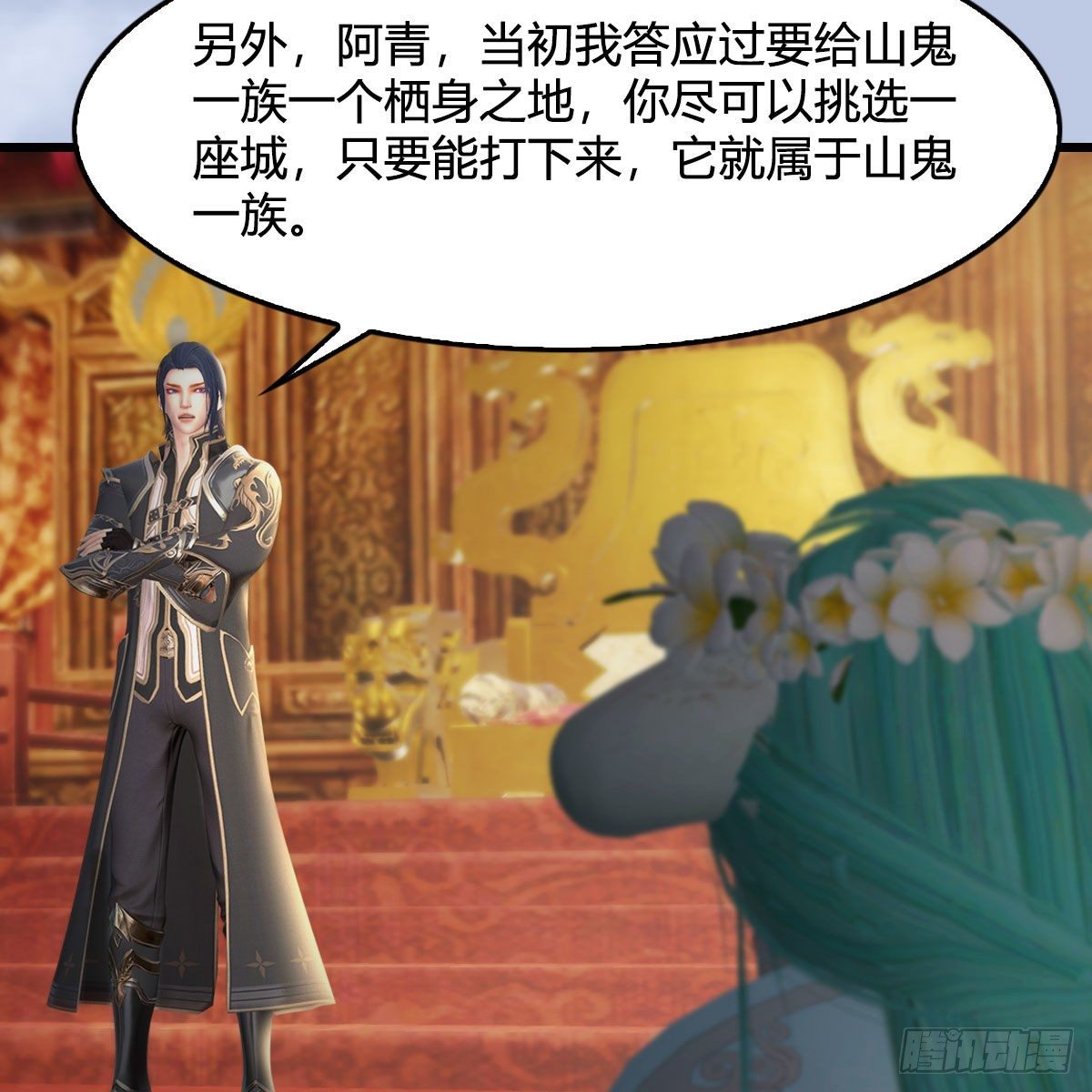 堕玄师韩漫全集-第533话：路修远降临无删减无遮挡章节图片 