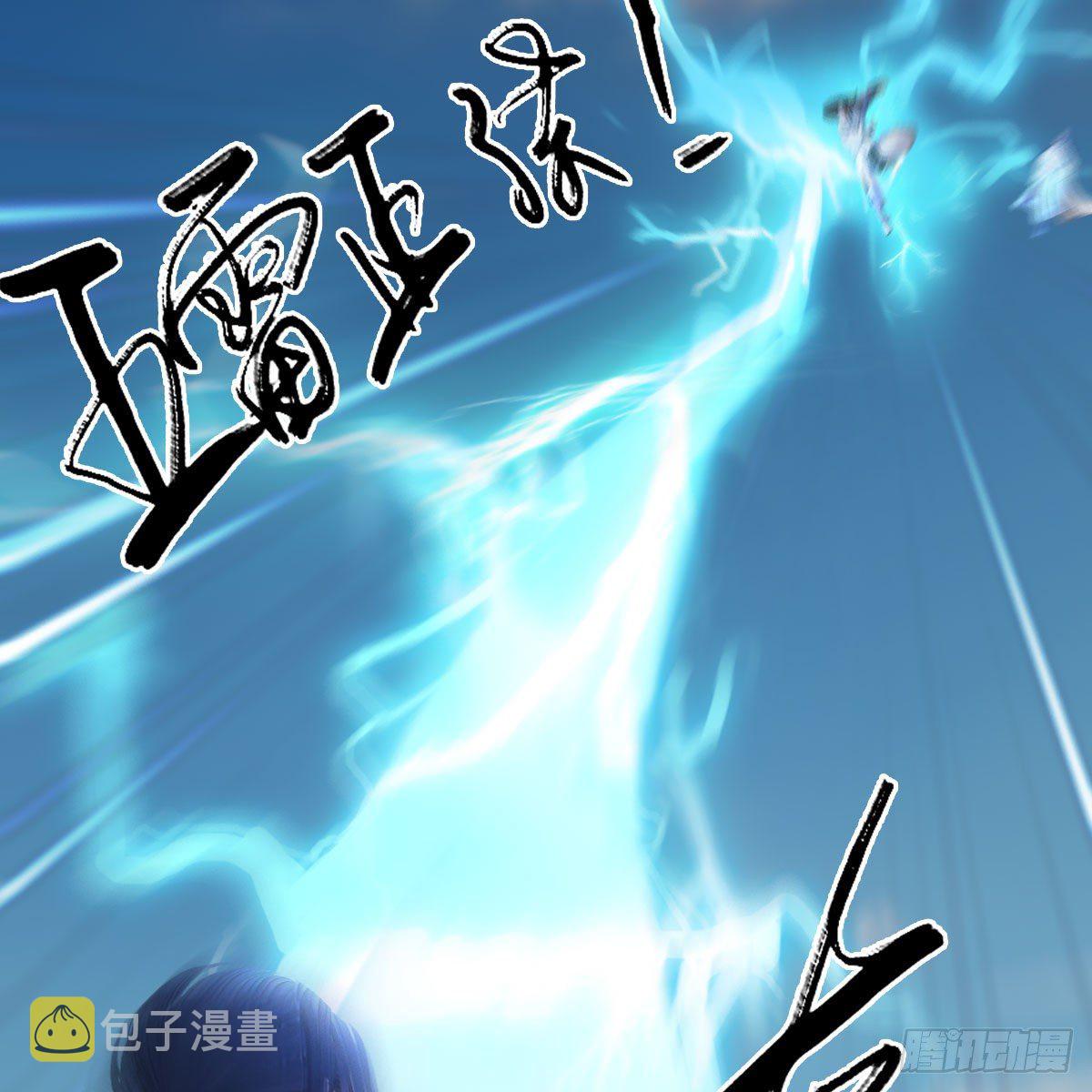 堕玄师韩漫全集-第534话：临时抱佛脚无删减无遮挡章节图片 