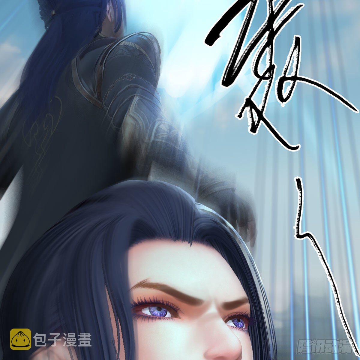 堕玄师韩漫全集-第534话：临时抱佛脚无删减无遮挡章节图片 