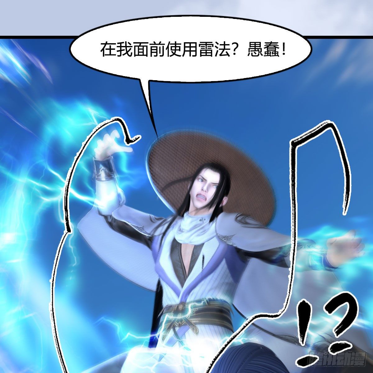 堕玄师韩漫全集-第534话：临时抱佛脚无删减无遮挡章节图片 