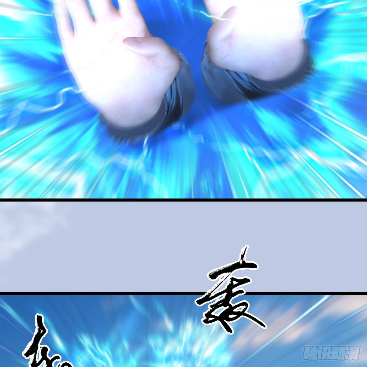 堕玄师韩漫全集-第534话：临时抱佛脚无删减无遮挡章节图片 