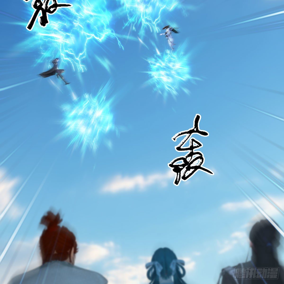 堕玄师韩漫全集-第534话：临时抱佛脚无删减无遮挡章节图片 