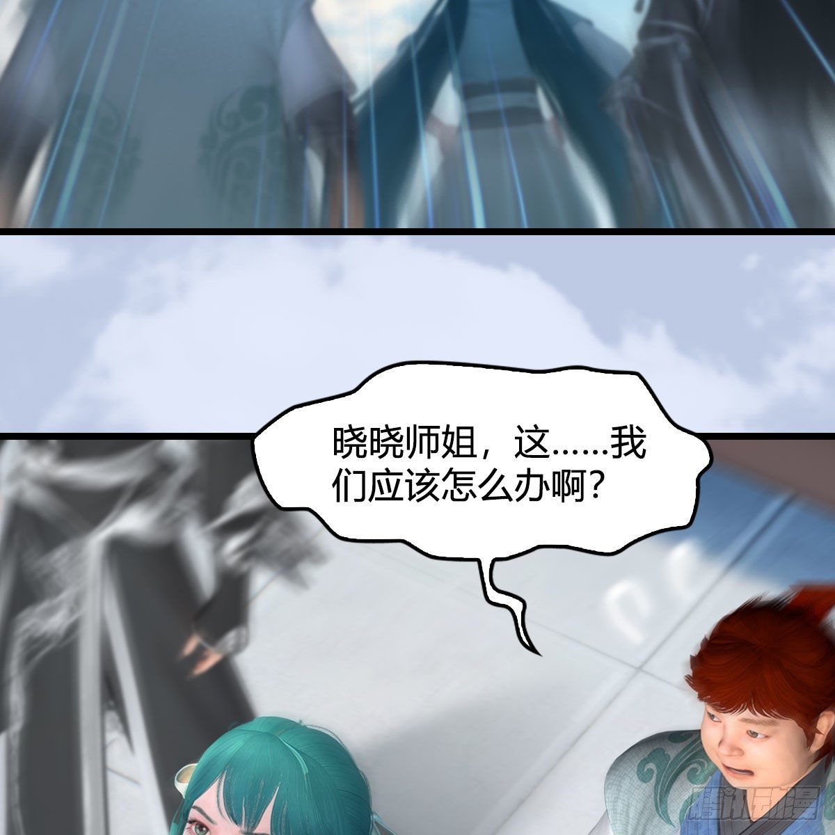 堕玄师韩漫全集-第534话：临时抱佛脚无删减无遮挡章节图片 