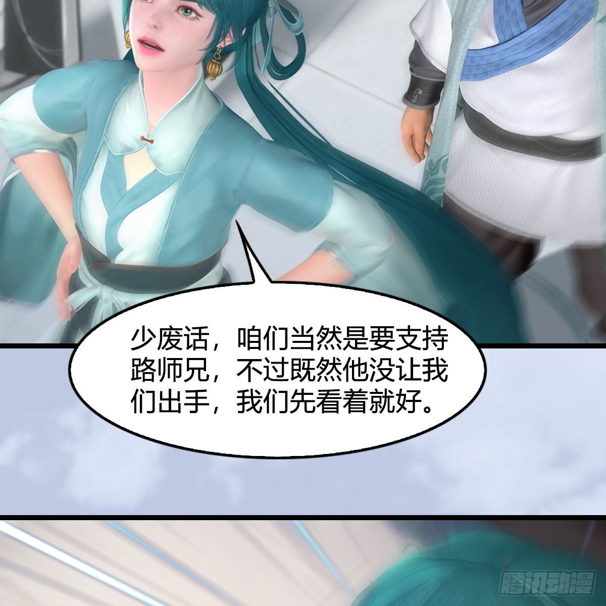 堕玄师韩漫全集-第534话：临时抱佛脚无删减无遮挡章节图片 