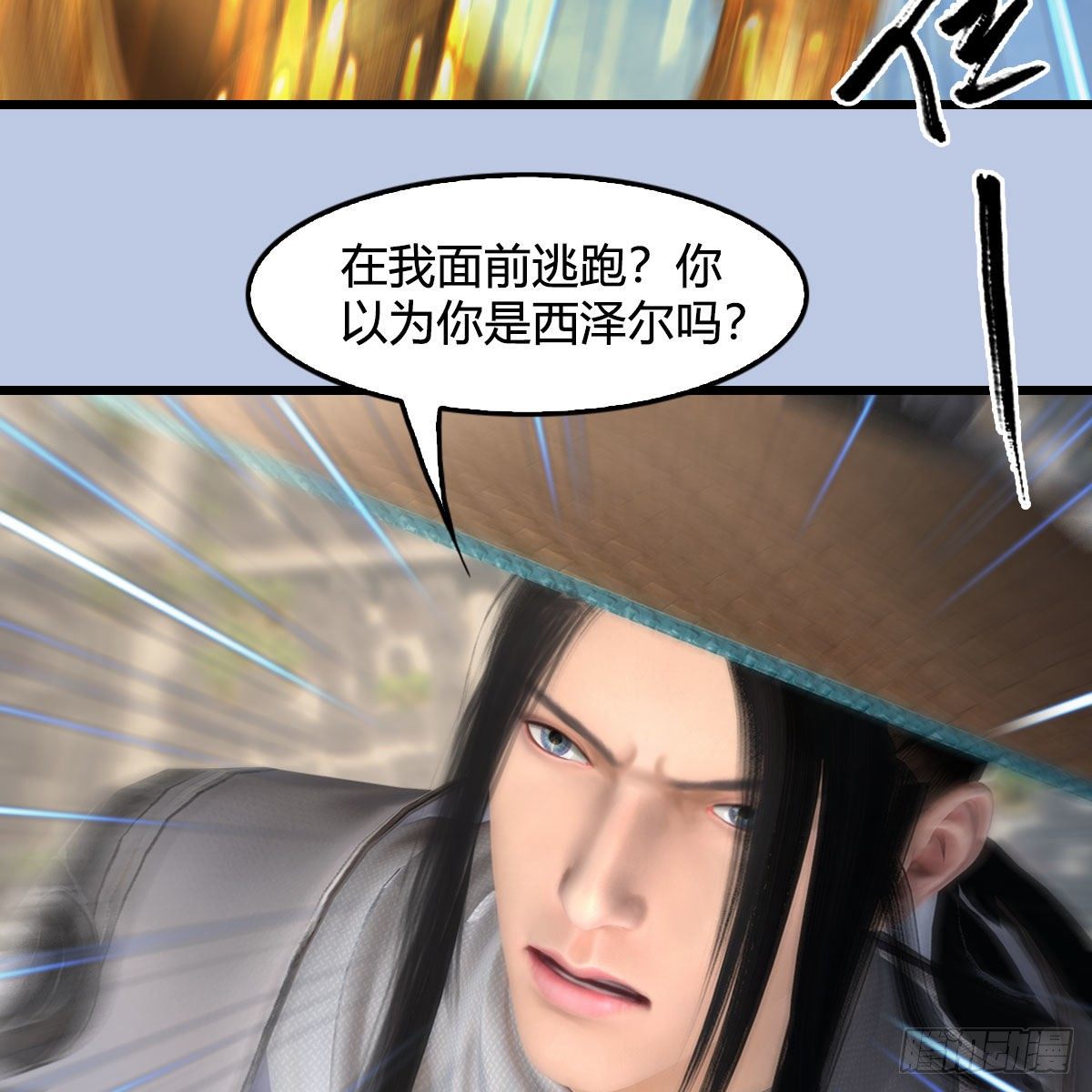 堕玄师韩漫全集-第534话：临时抱佛脚无删减无遮挡章节图片 