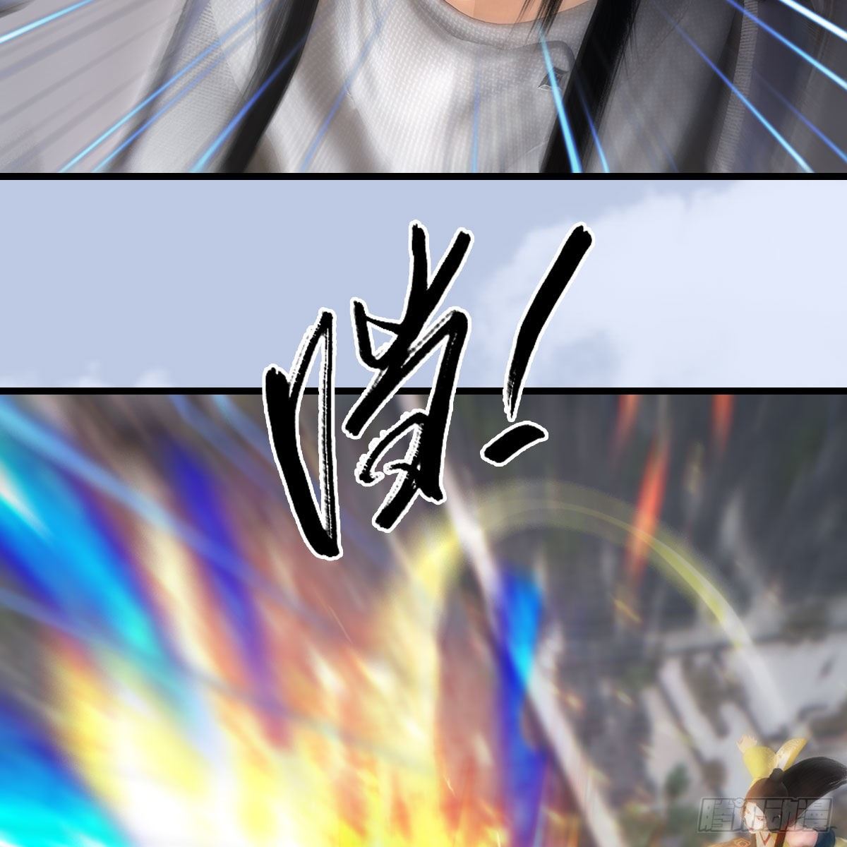 堕玄师韩漫全集-第534话：临时抱佛脚无删减无遮挡章节图片 