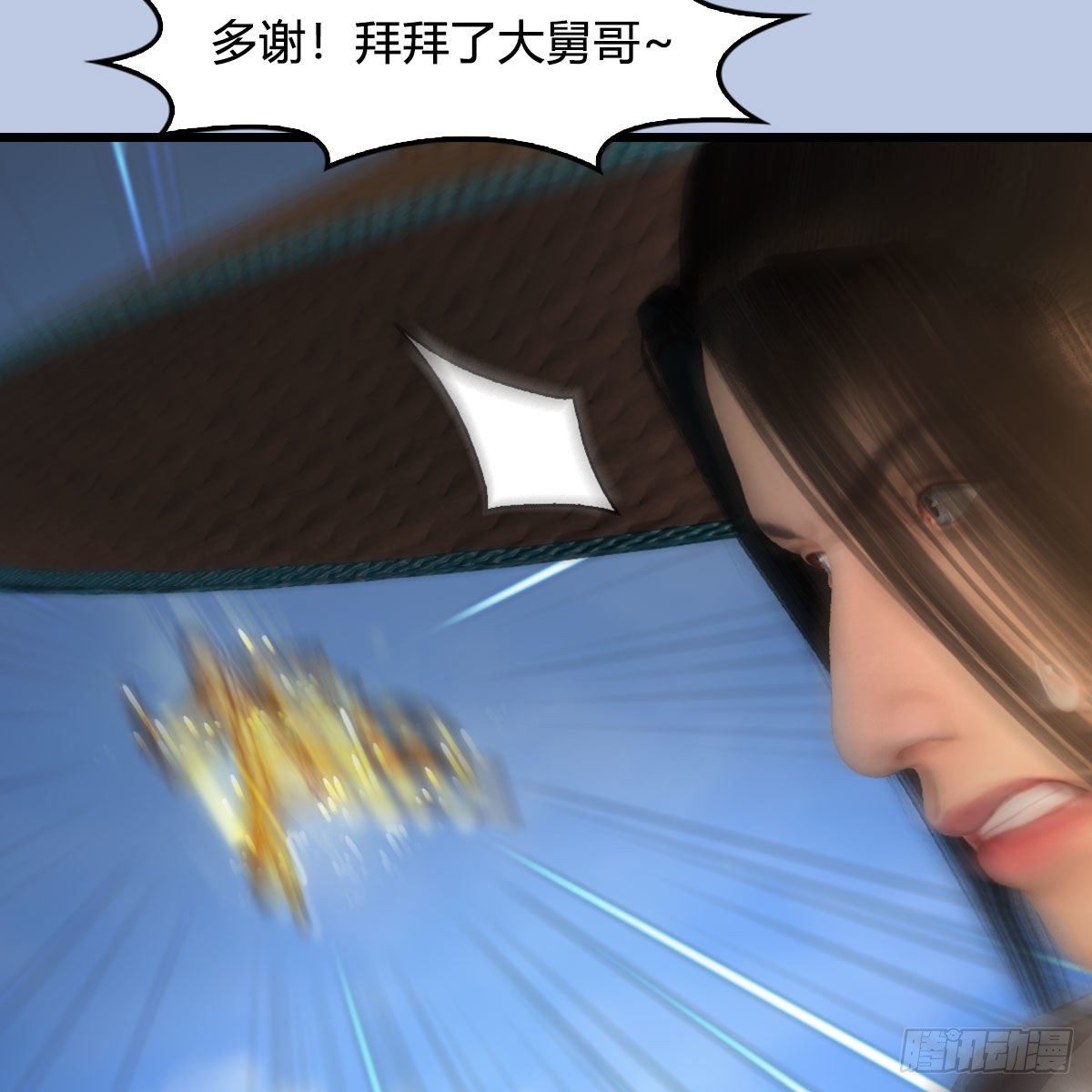 堕玄师韩漫全集-第534话：临时抱佛脚无删减无遮挡章节图片 