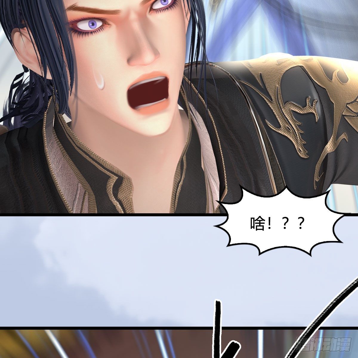 堕玄师韩漫全集-第534话：临时抱佛脚无删减无遮挡章节图片 