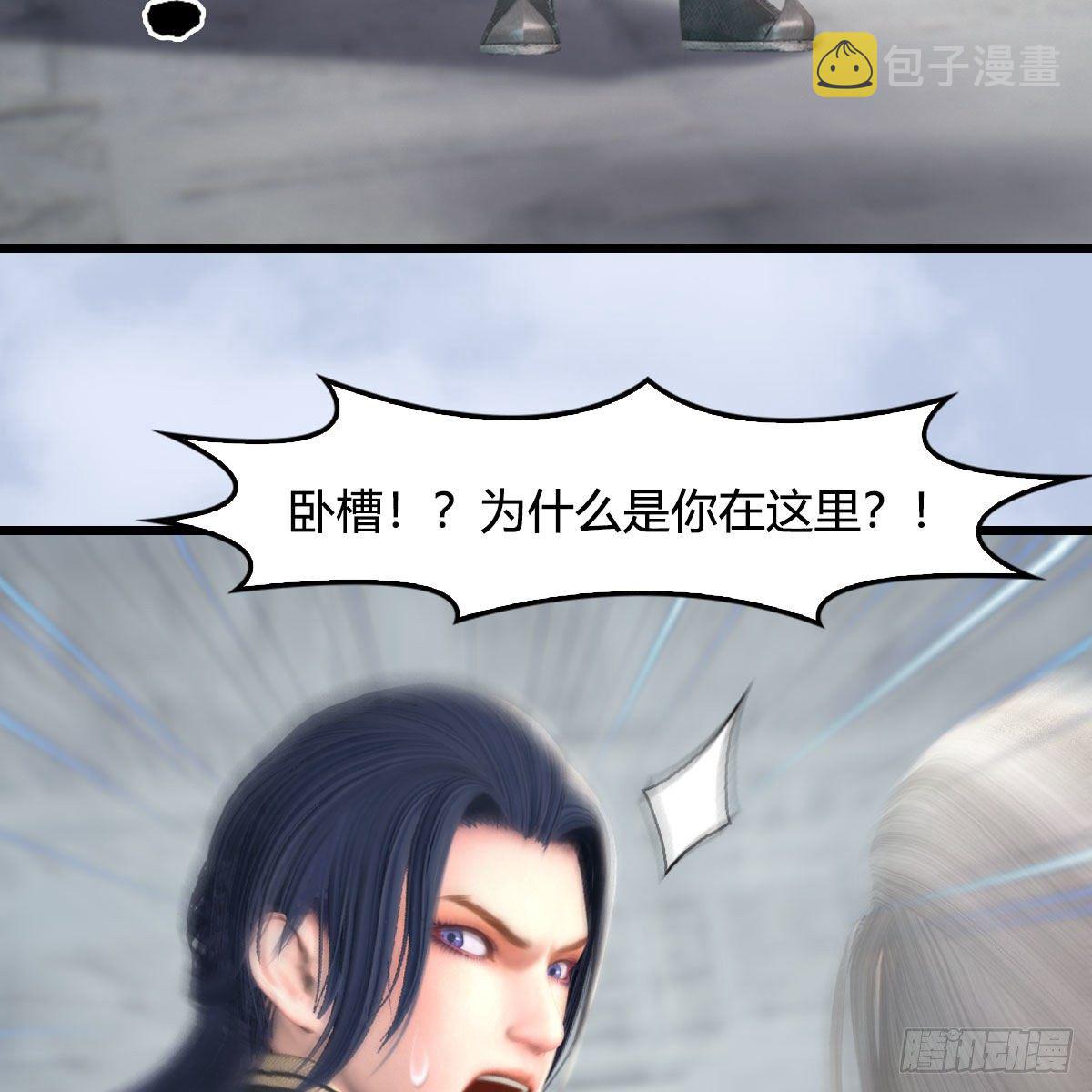 堕玄师韩漫全集-第534话：临时抱佛脚无删减无遮挡章节图片 