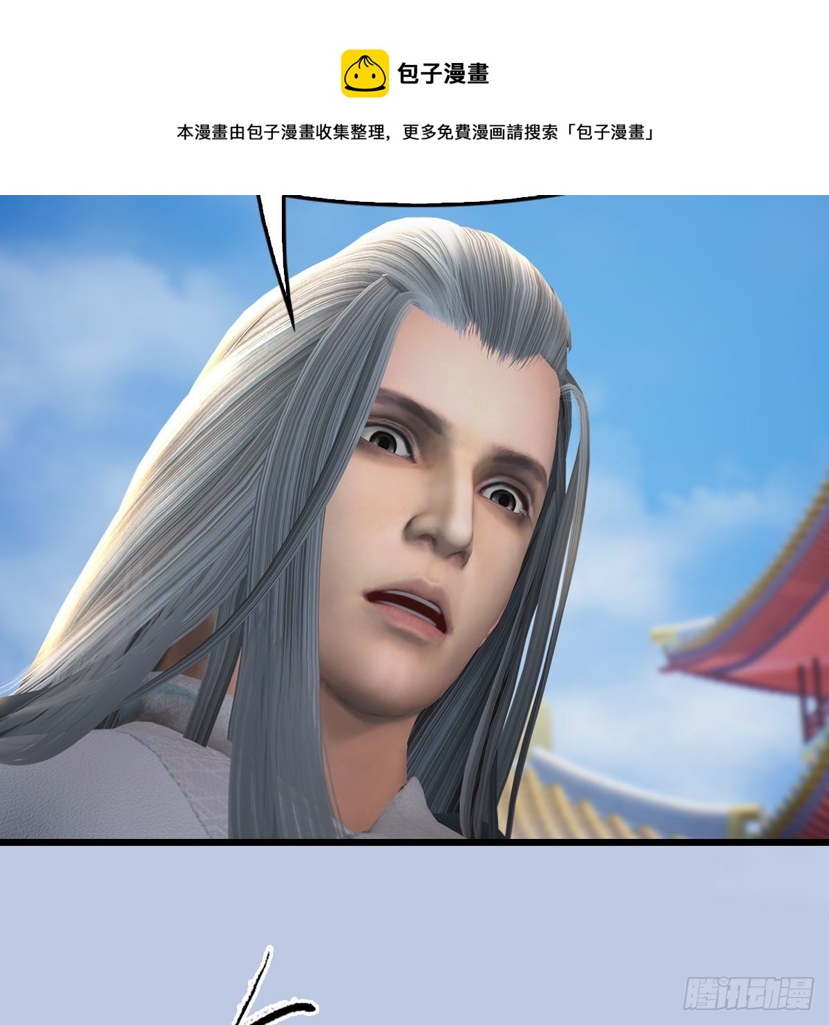 堕玄师韩漫全集-第534话：临时抱佛脚无删减无遮挡章节图片 