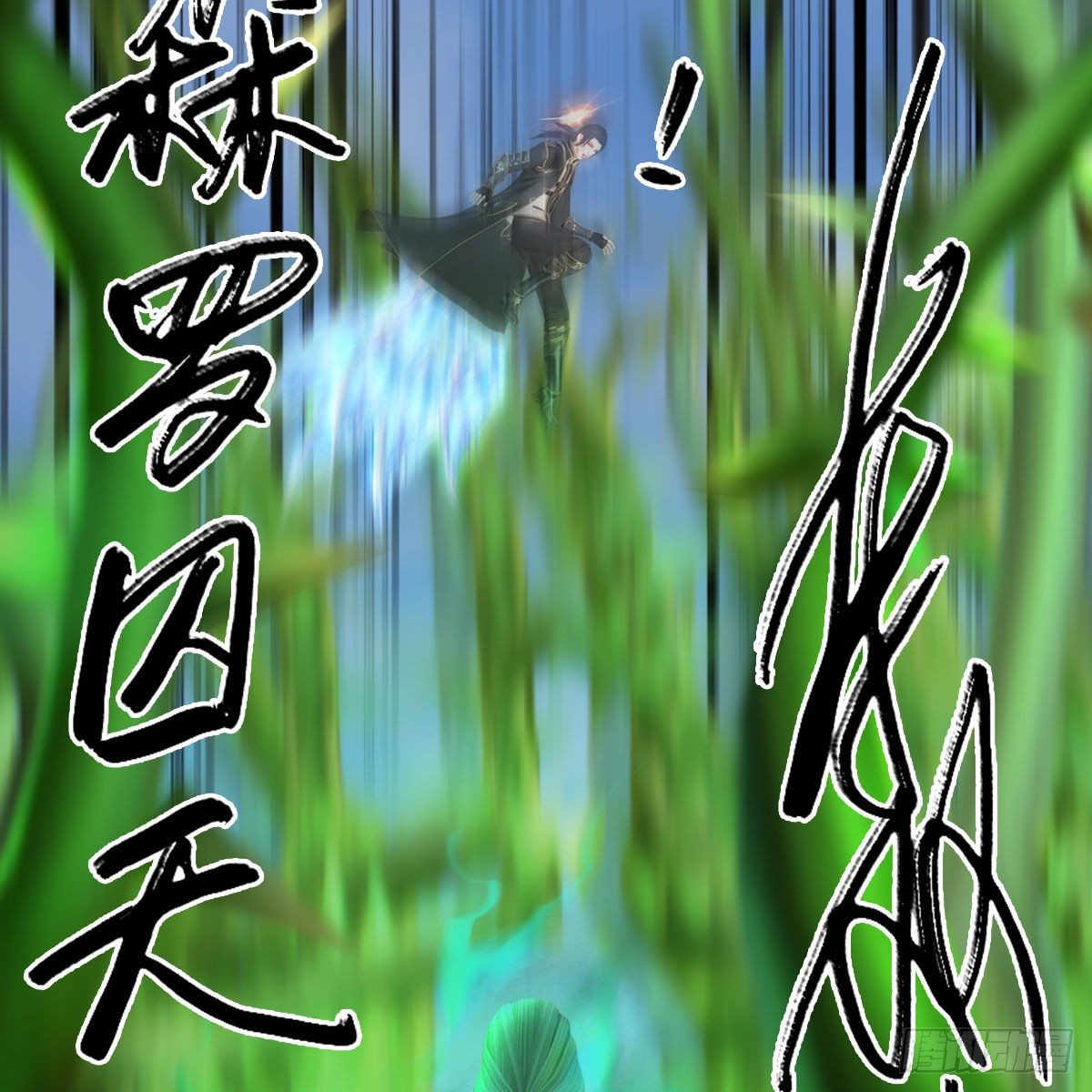 堕玄师韩漫全集-第534话：临时抱佛脚无删减无遮挡章节图片 