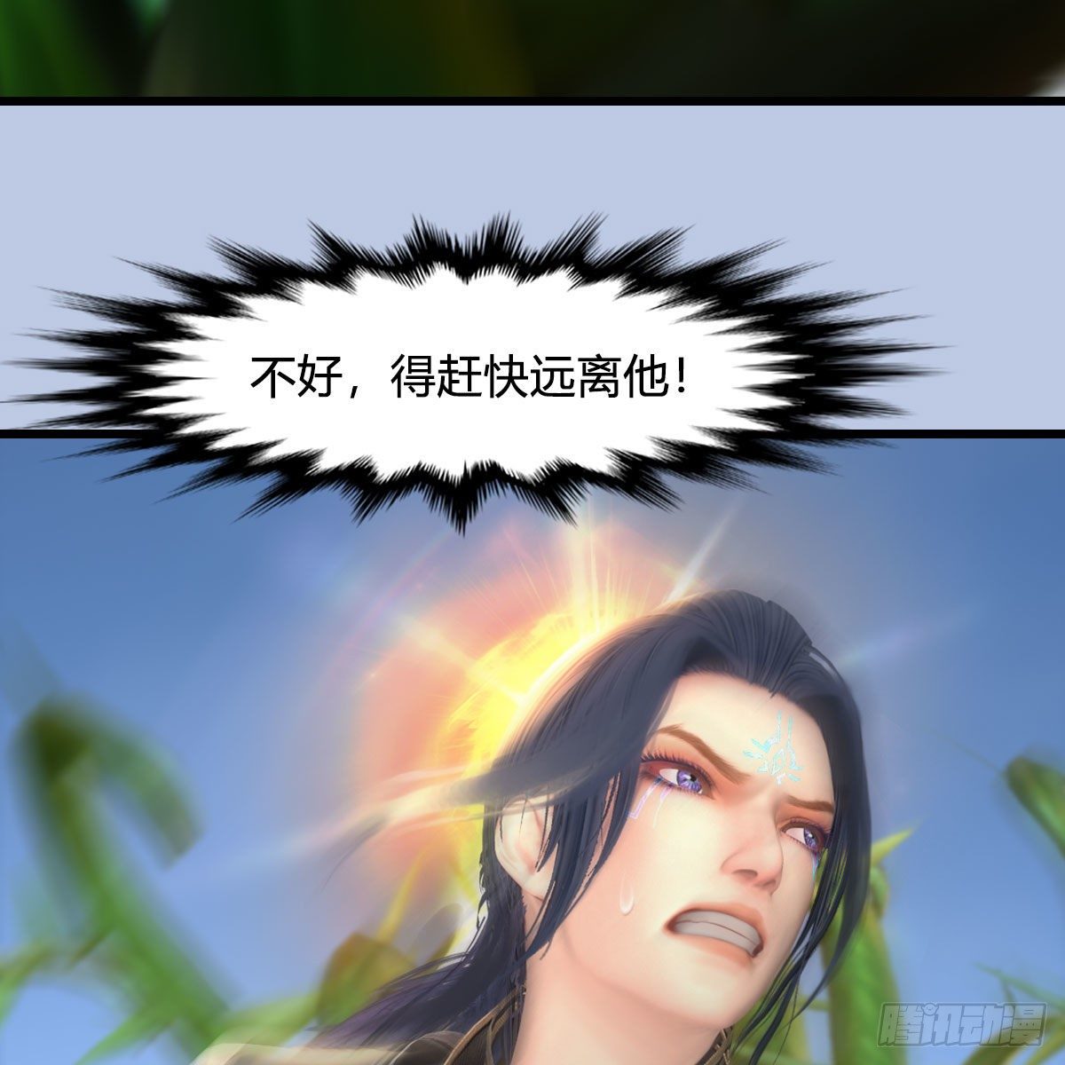 堕玄师韩漫全集-第534话：临时抱佛脚无删减无遮挡章节图片 
