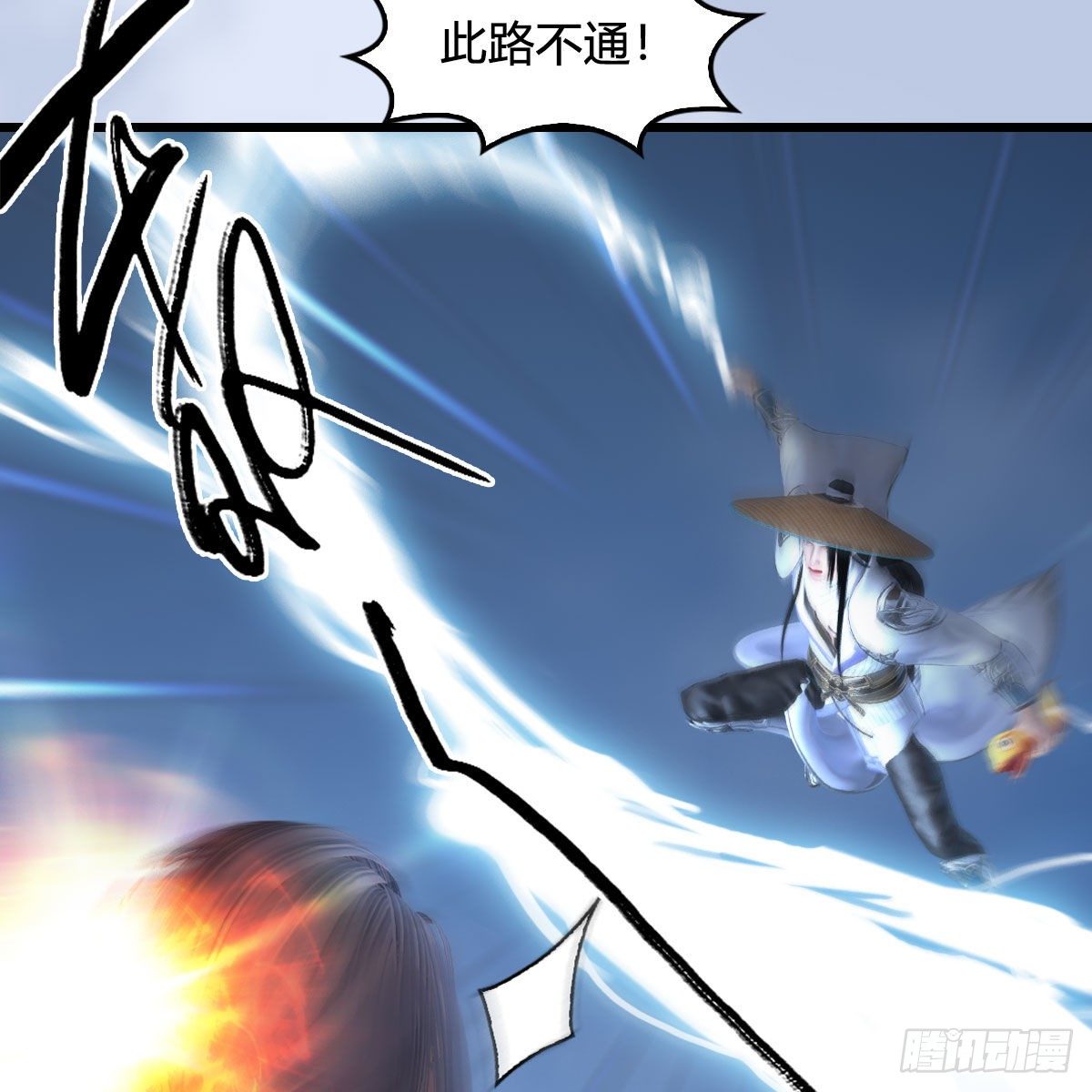 堕玄师韩漫全集-第534话：临时抱佛脚无删减无遮挡章节图片 