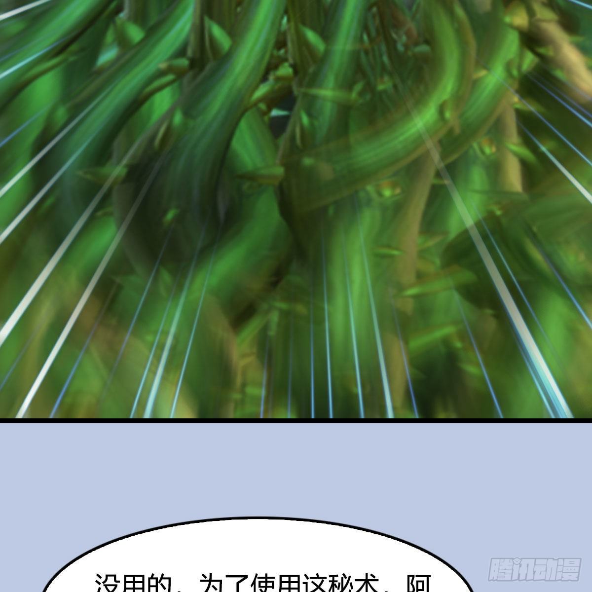 堕玄师韩漫全集-第534话：临时抱佛脚无删减无遮挡章节图片 