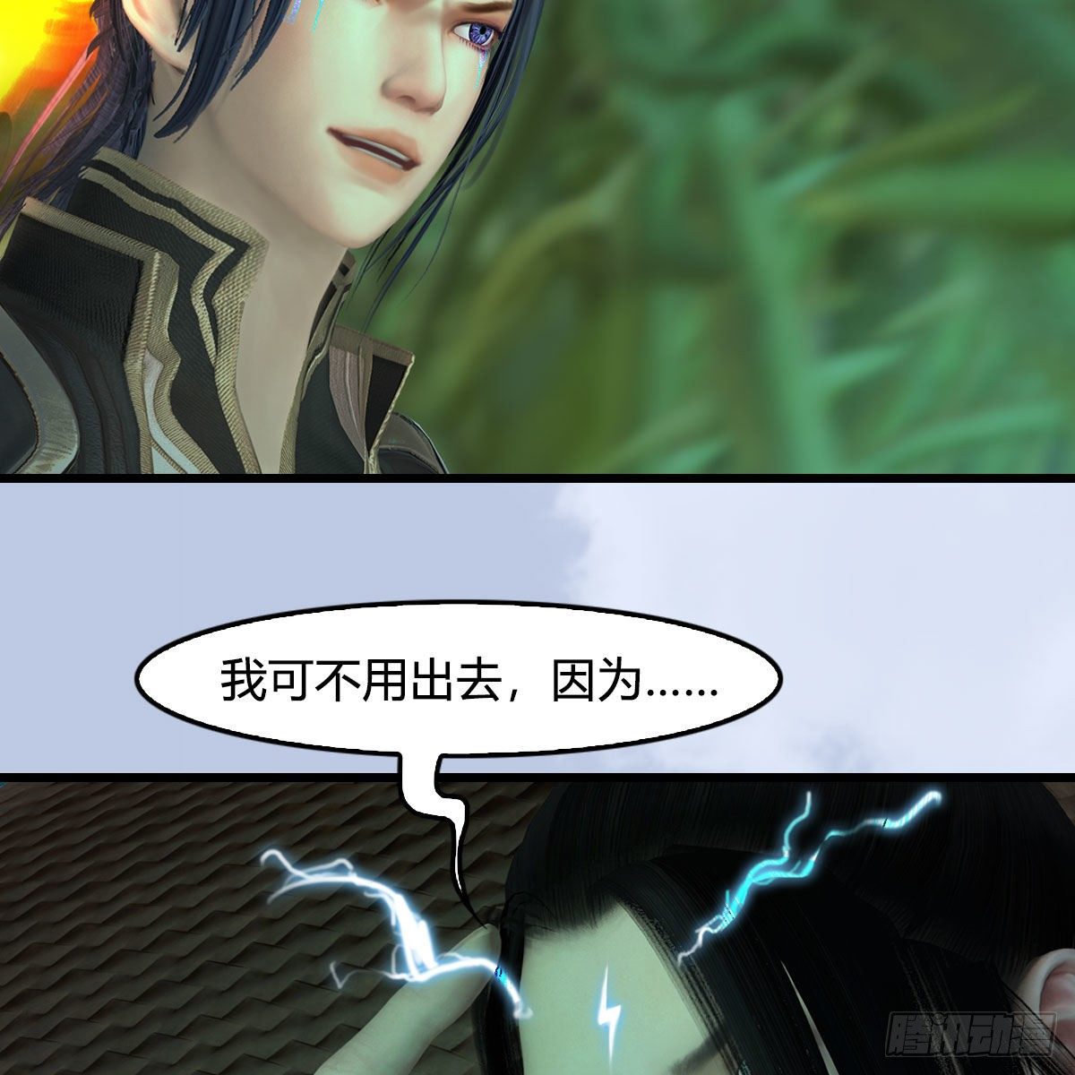 堕玄师韩漫全集-第534话：临时抱佛脚无删减无遮挡章节图片 