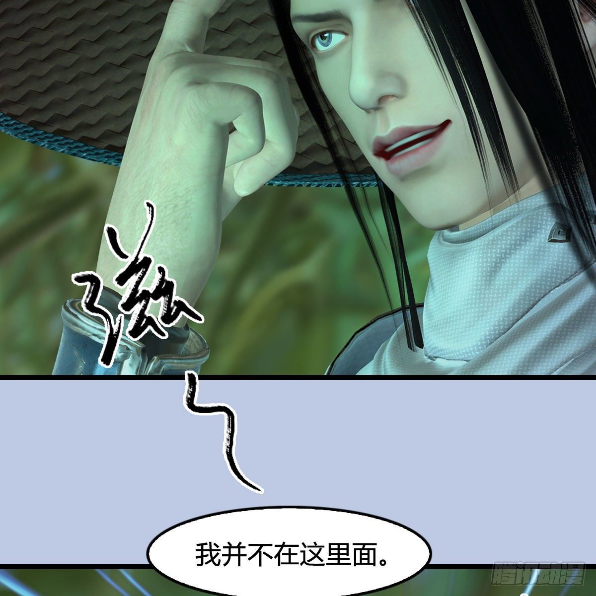 堕玄师韩漫全集-第534话：临时抱佛脚无删减无遮挡章节图片 