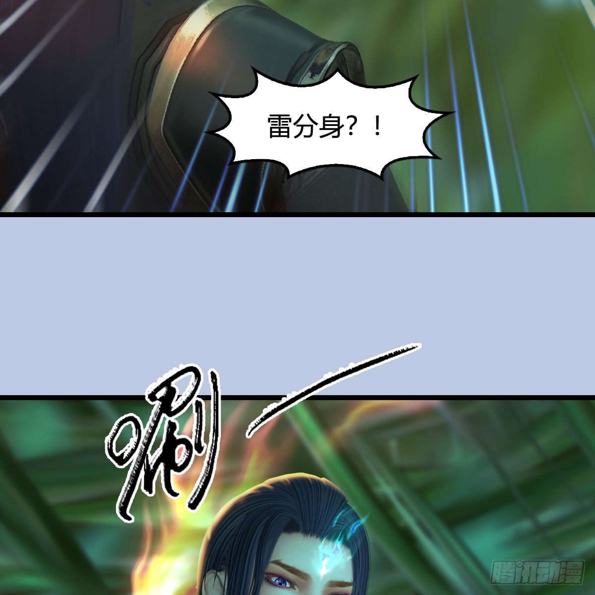 堕玄师韩漫全集-第534话：临时抱佛脚无删减无遮挡章节图片 