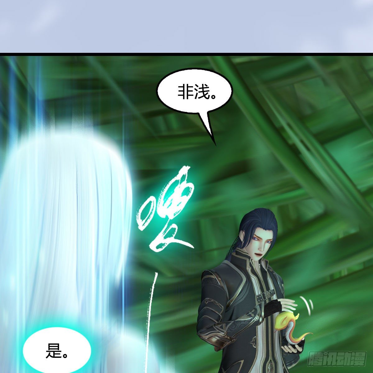 堕玄师韩漫全集-第534话：临时抱佛脚无删减无遮挡章节图片 