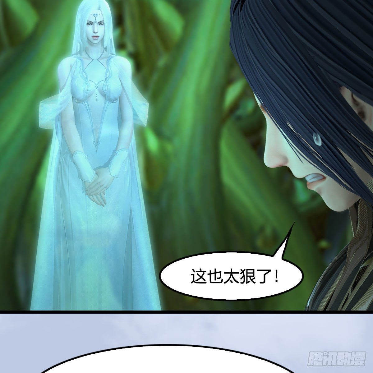 堕玄师韩漫全集-第534话：临时抱佛脚无删减无遮挡章节图片 