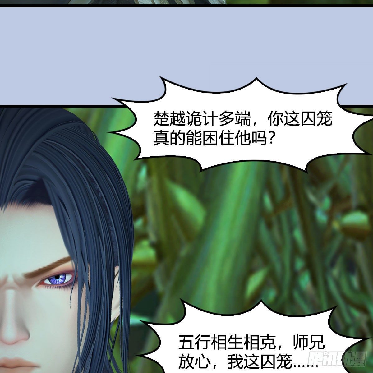 堕玄师韩漫全集-第534话：临时抱佛脚无删减无遮挡章节图片 