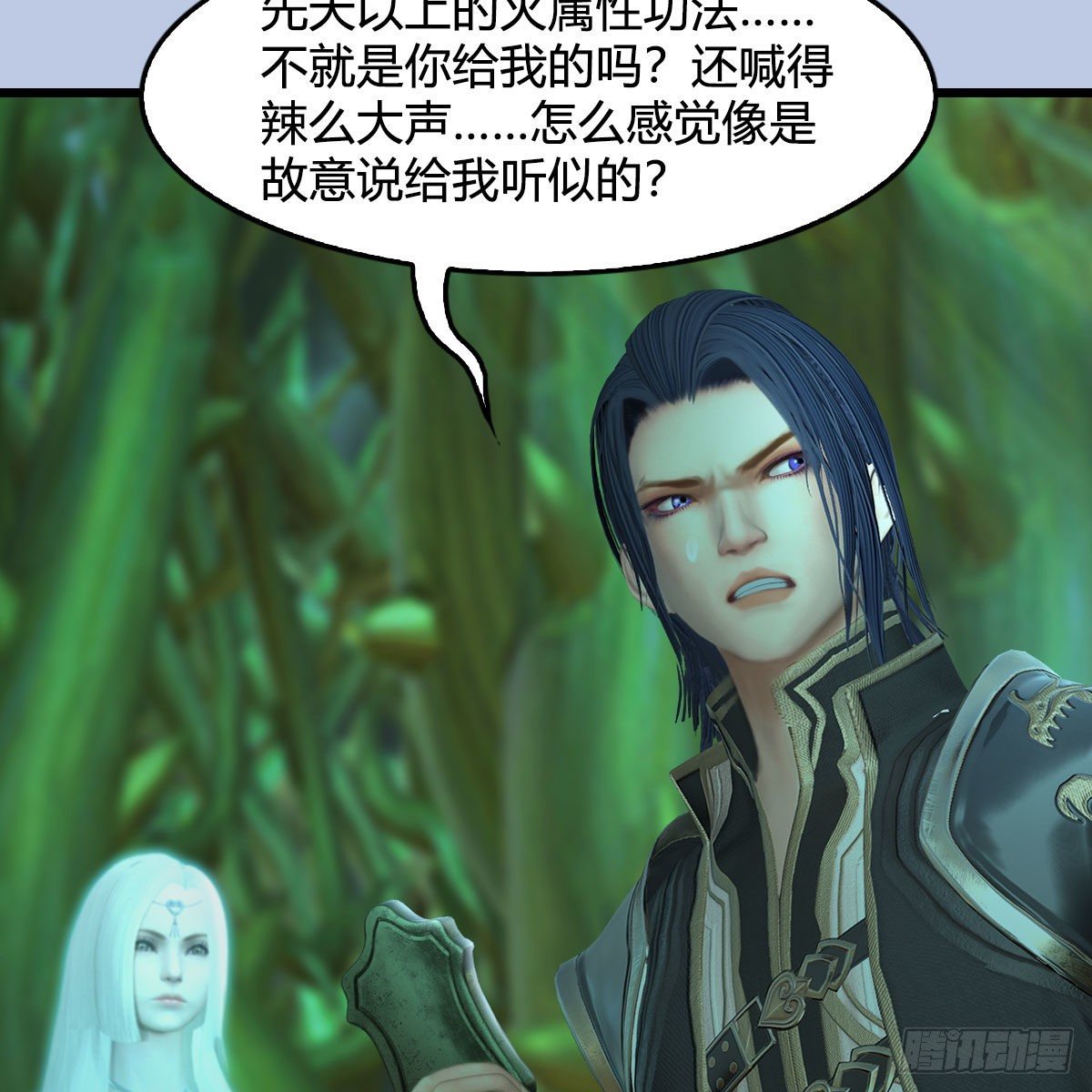 堕玄师韩漫全集-第534话：临时抱佛脚无删减无遮挡章节图片 