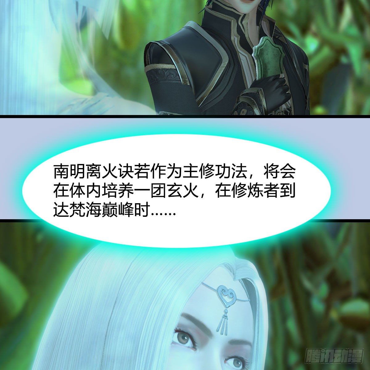 堕玄师韩漫全集-第534话：临时抱佛脚无删减无遮挡章节图片 
