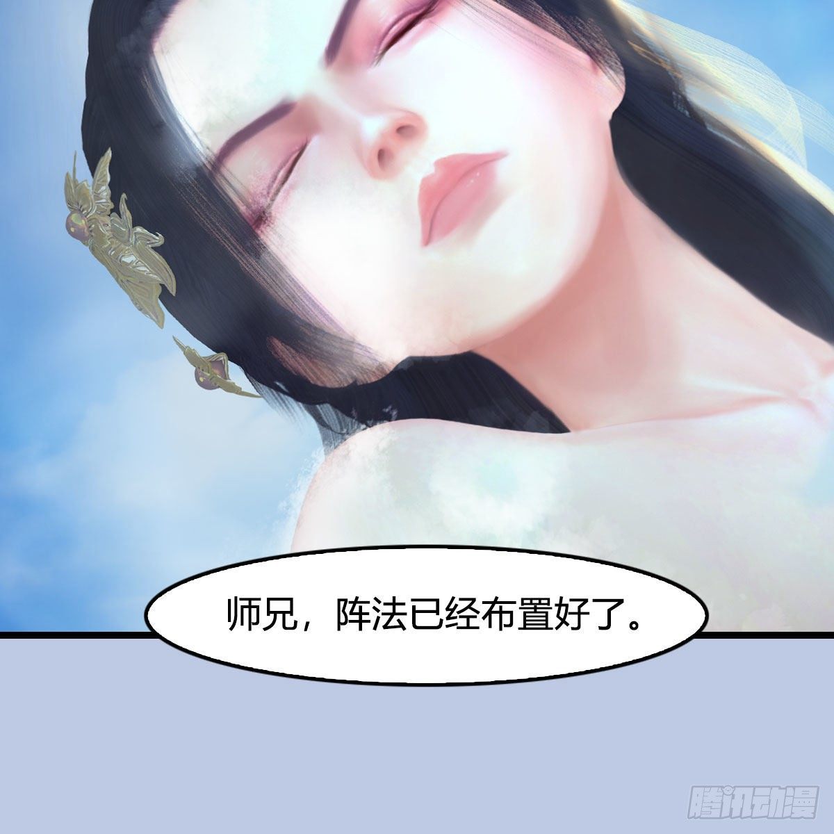 堕玄师韩漫全集-第534话：临时抱佛脚无删减无遮挡章节图片 