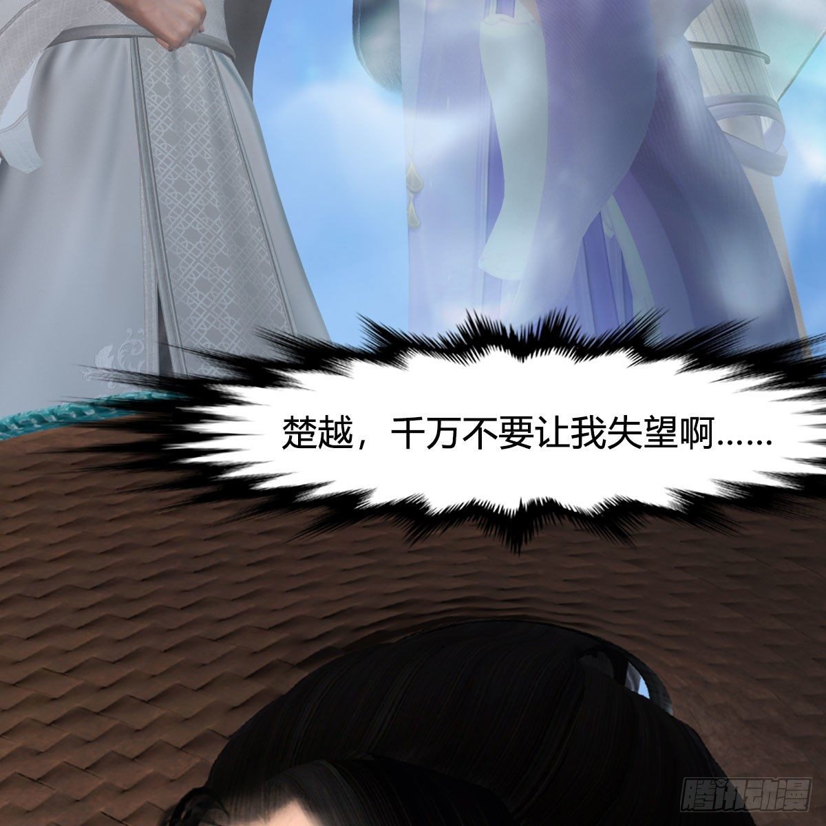 堕玄师韩漫全集-第534话：临时抱佛脚无删减无遮挡章节图片 