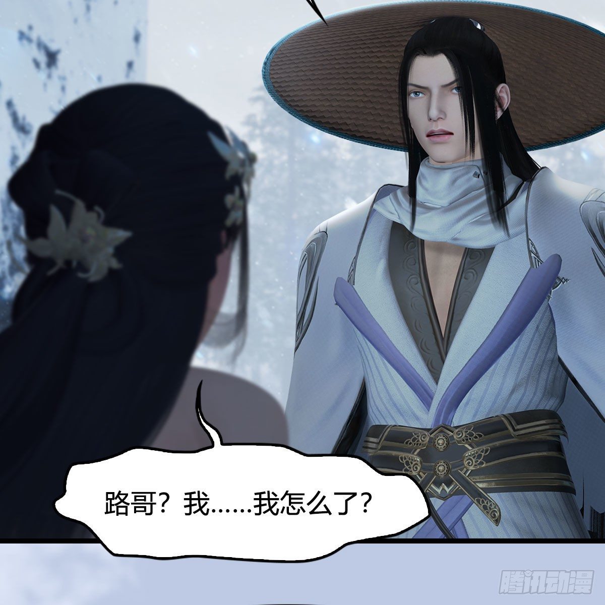 堕玄师韩漫全集-第535话：冬至雪突破无删减无遮挡章节图片 