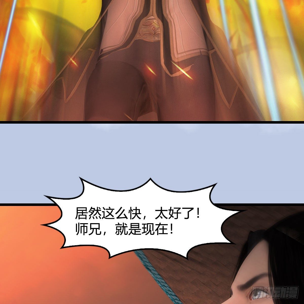 堕玄师韩漫全集-第535话：冬至雪突破无删减无遮挡章节图片 