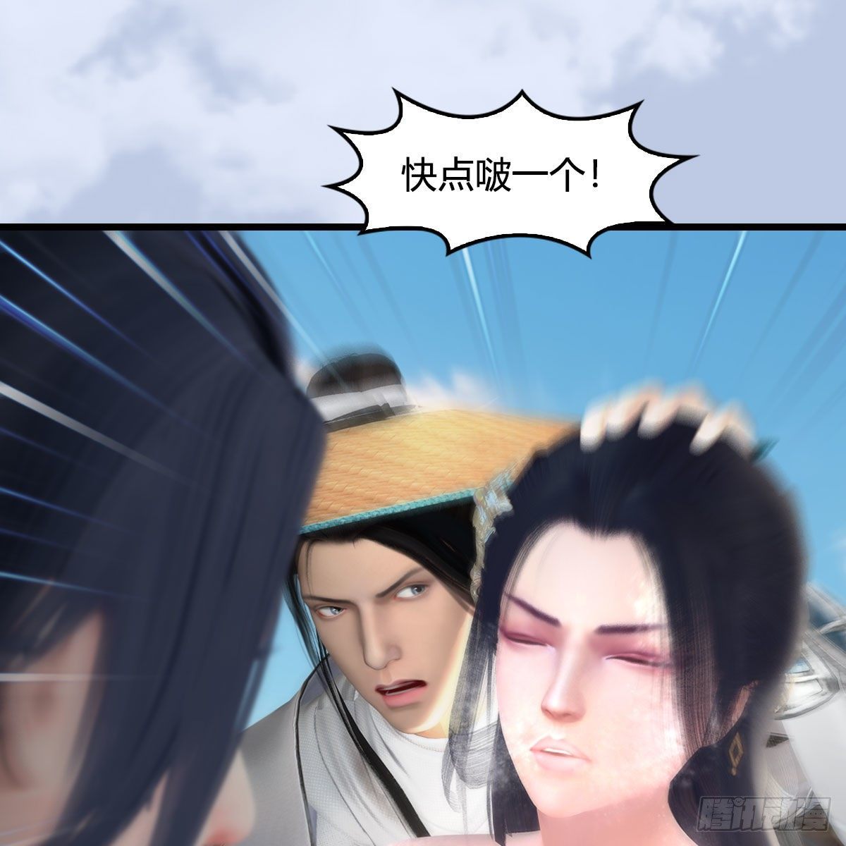 堕玄师韩漫全集-第535话：冬至雪突破无删减无遮挡章节图片 