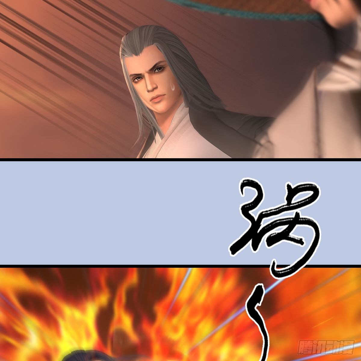 堕玄师韩漫全集-第535话：冬至雪突破无删减无遮挡章节图片 