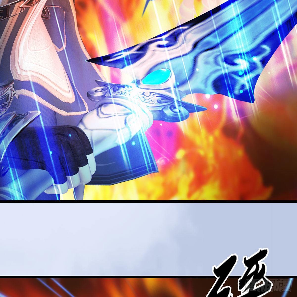堕玄师韩漫全集-第536话：焚灭、霜寂无删减无遮挡章节图片 