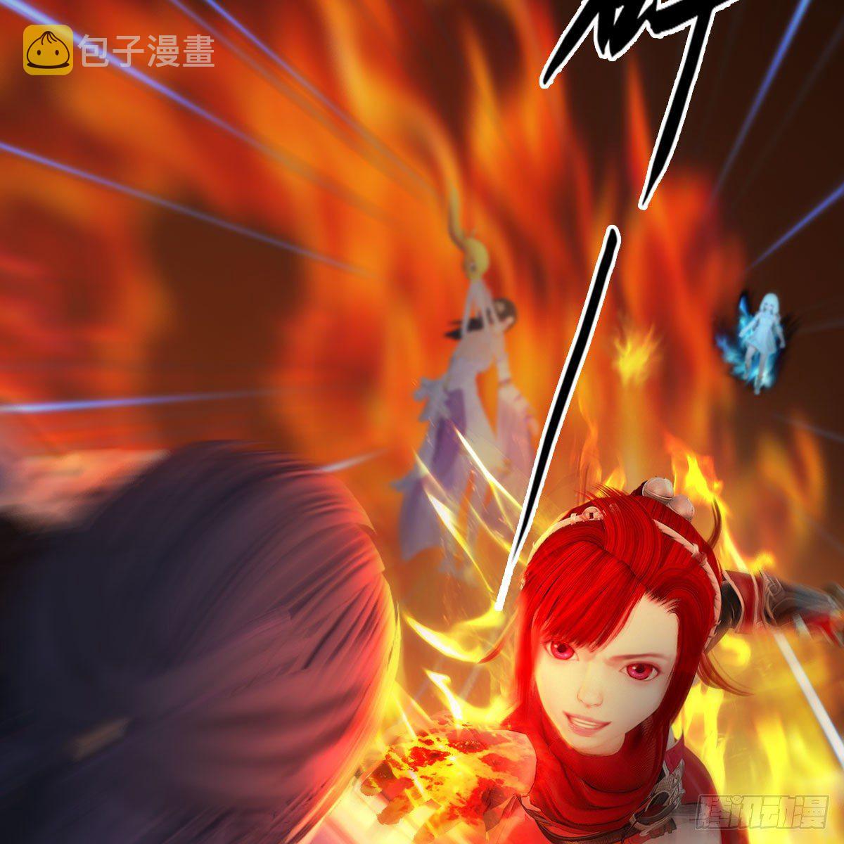 堕玄师韩漫全集-第536话：焚灭、霜寂无删减无遮挡章节图片 