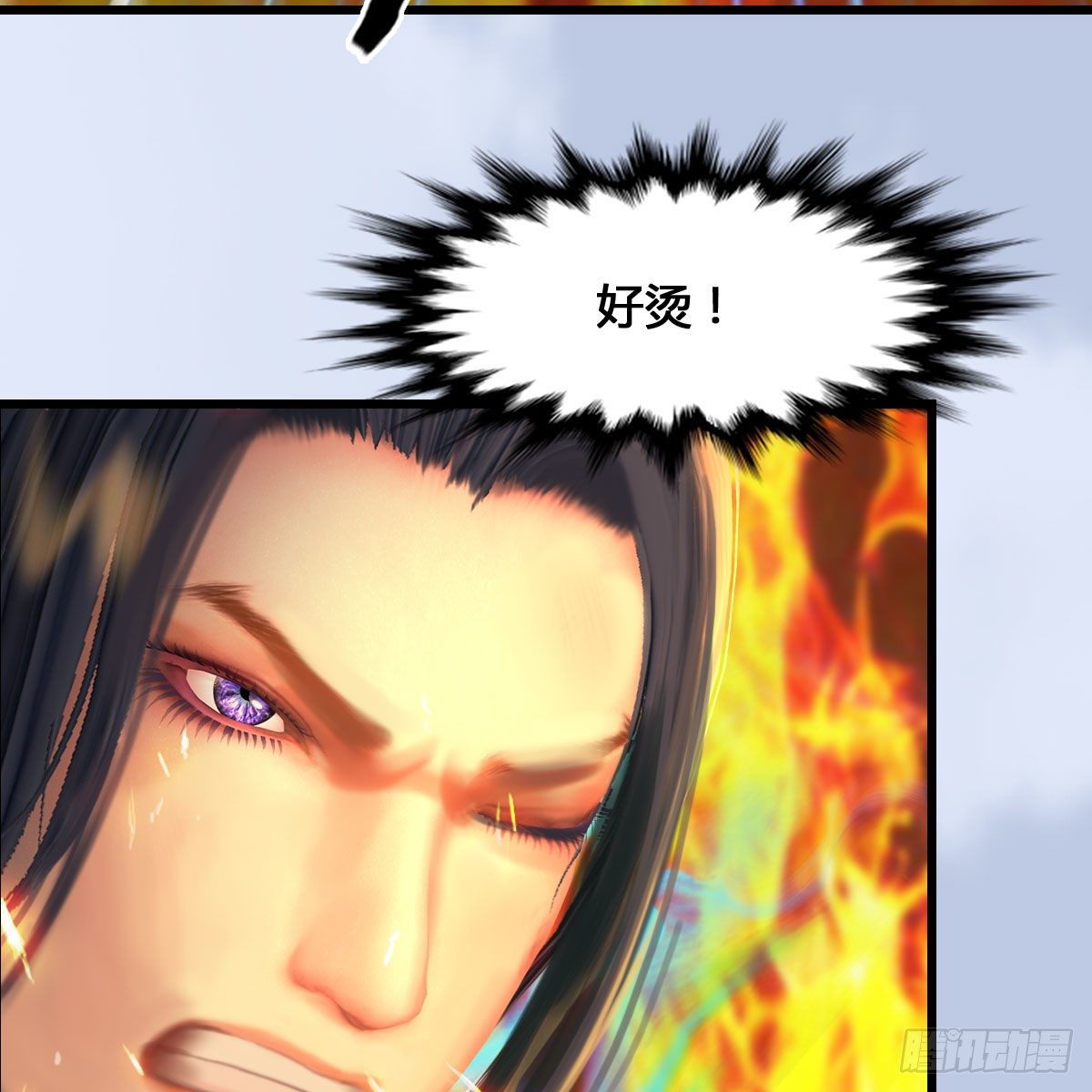 堕玄师韩漫全集-第536话：焚灭、霜寂无删减无遮挡章节图片 