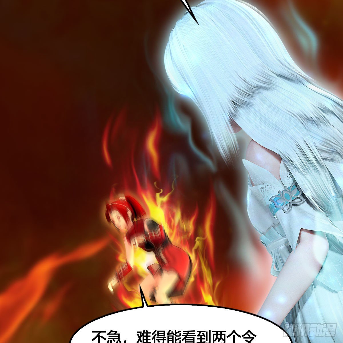 堕玄师韩漫全集-第536话：焚灭、霜寂无删减无遮挡章节图片 