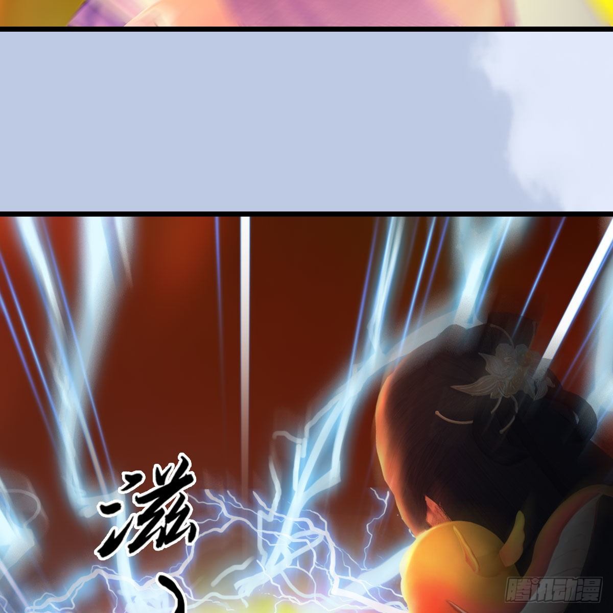 堕玄师韩漫全集-第536话：焚灭、霜寂无删减无遮挡章节图片 