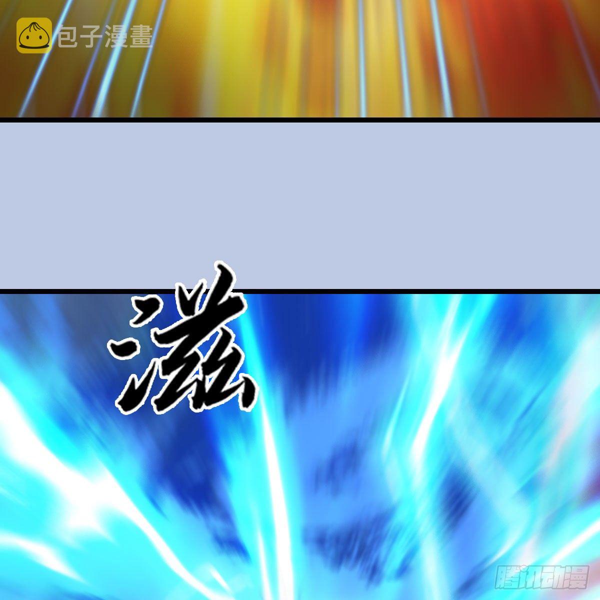 堕玄师韩漫全集-第536话：焚灭、霜寂无删减无遮挡章节图片 