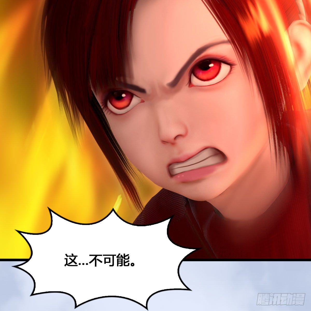 堕玄师韩漫全集-第536话：焚灭、霜寂无删减无遮挡章节图片 