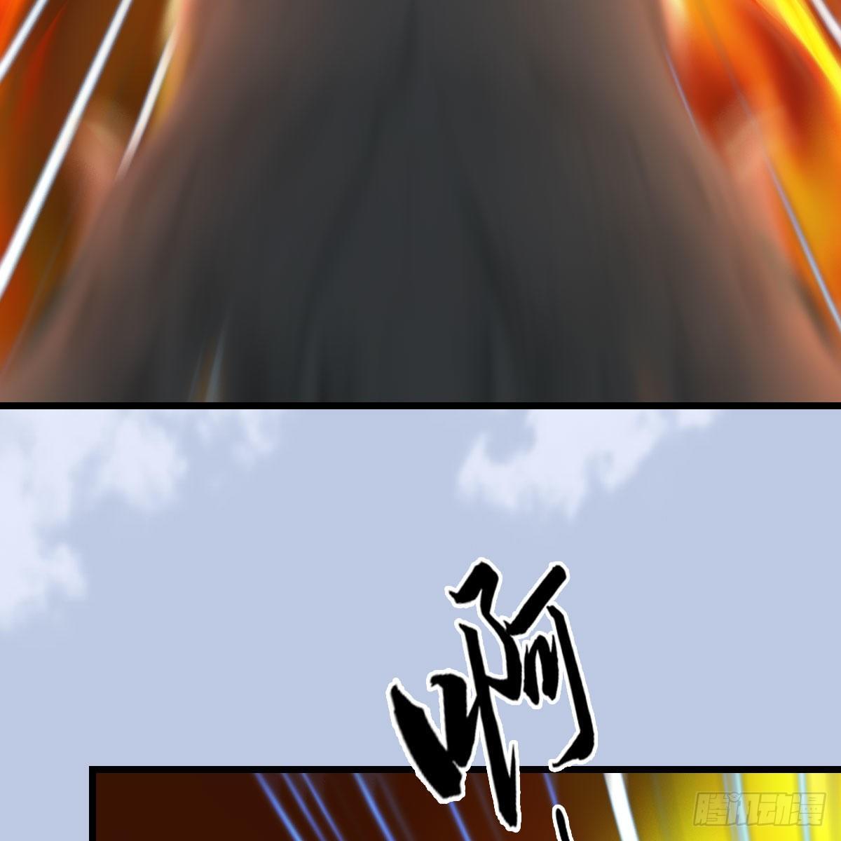 堕玄师韩漫全集-第536话：焚灭、霜寂无删减无遮挡章节图片 