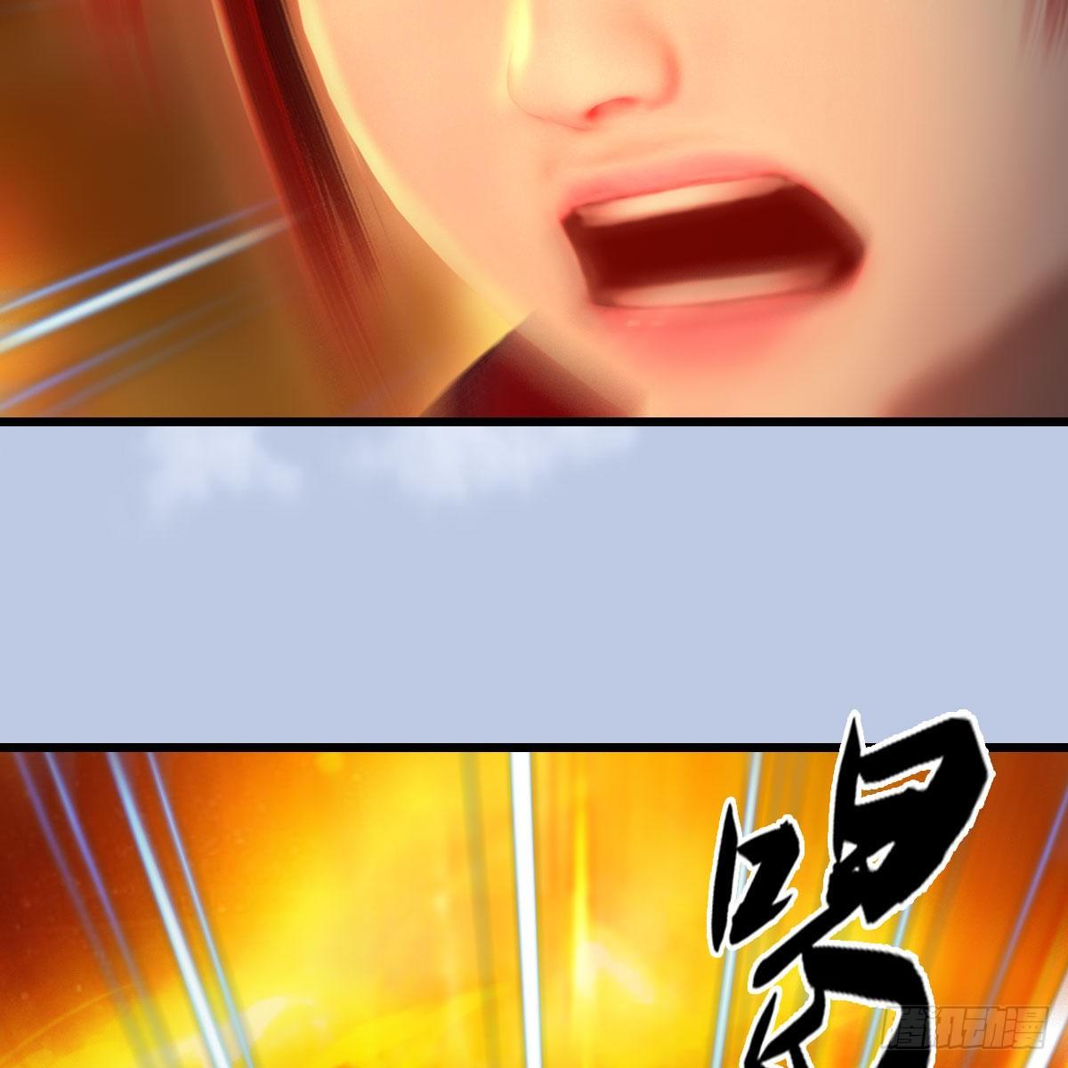 堕玄师韩漫全集-第536话：焚灭、霜寂无删减无遮挡章节图片 