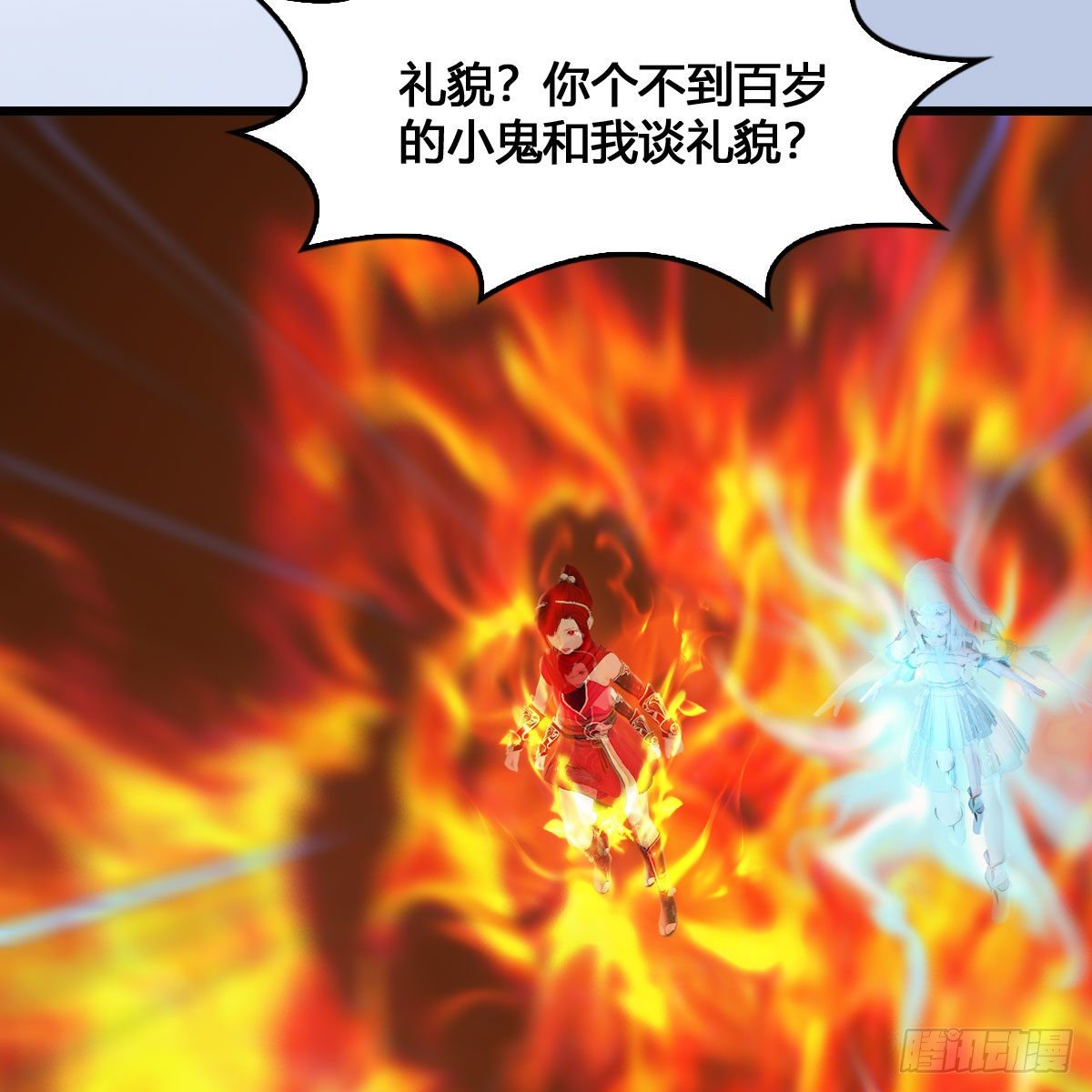堕玄师韩漫全集-第536话：焚灭、霜寂无删减无遮挡章节图片 