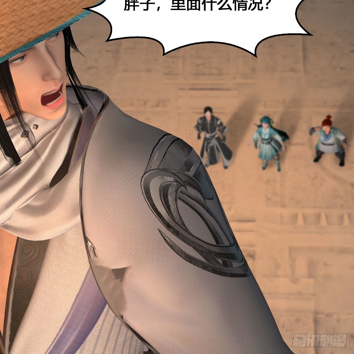 堕玄师韩漫全集-第536话：焚灭、霜寂无删减无遮挡章节图片 