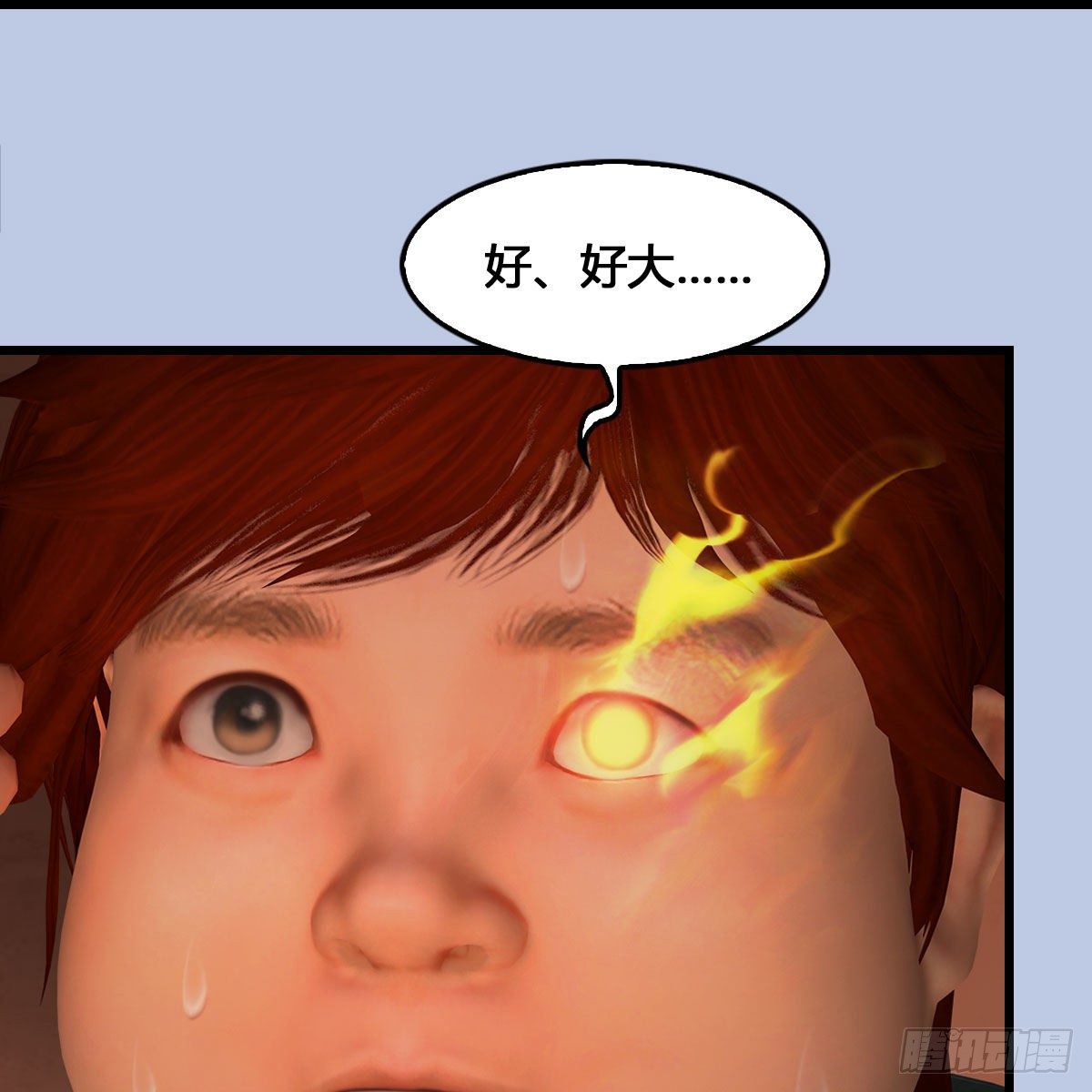 堕玄师韩漫全集-第536话：焚灭、霜寂无删减无遮挡章节图片 