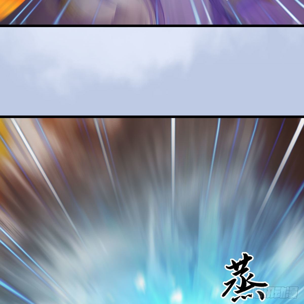堕玄师韩漫全集-第536话：焚灭、霜寂无删减无遮挡章节图片 