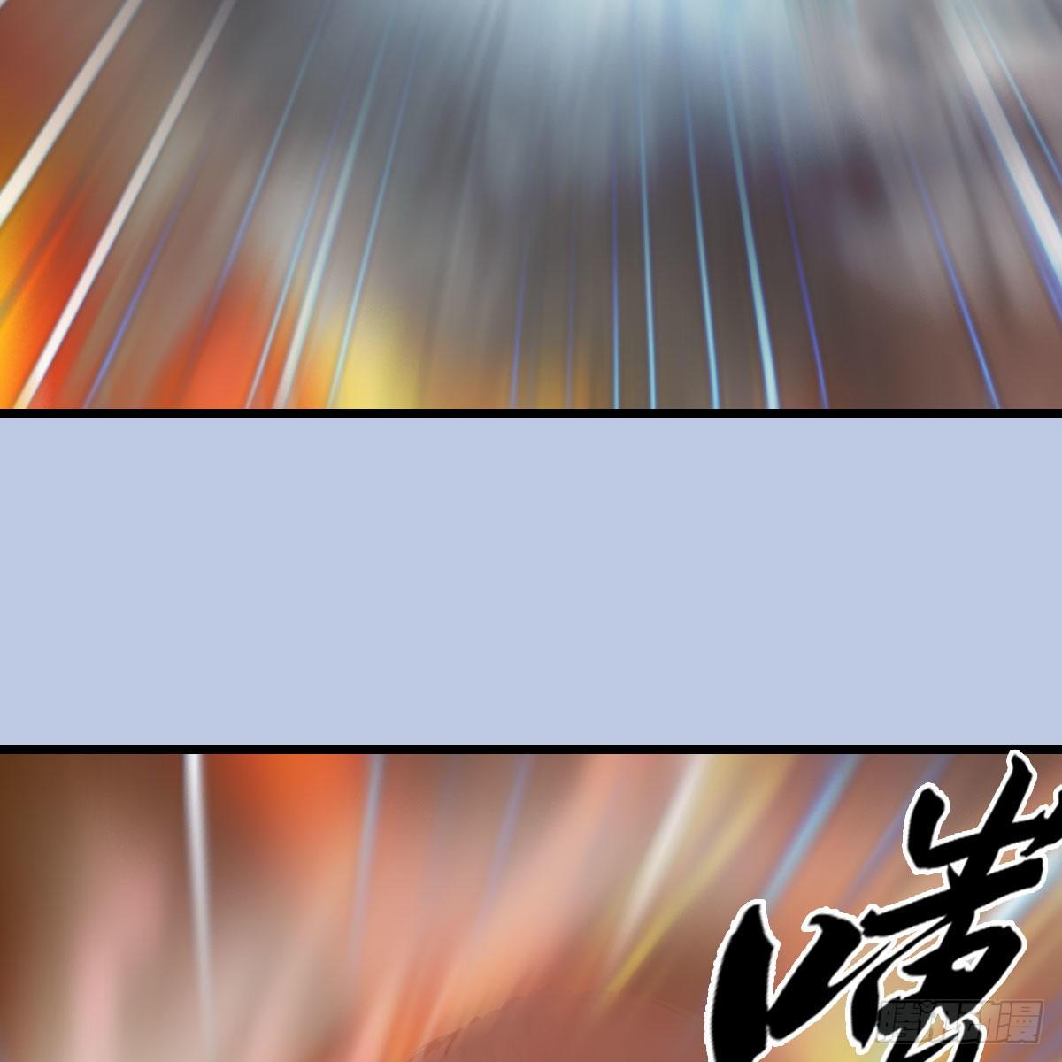 堕玄师韩漫全集-第536话：焚灭、霜寂无删减无遮挡章节图片 