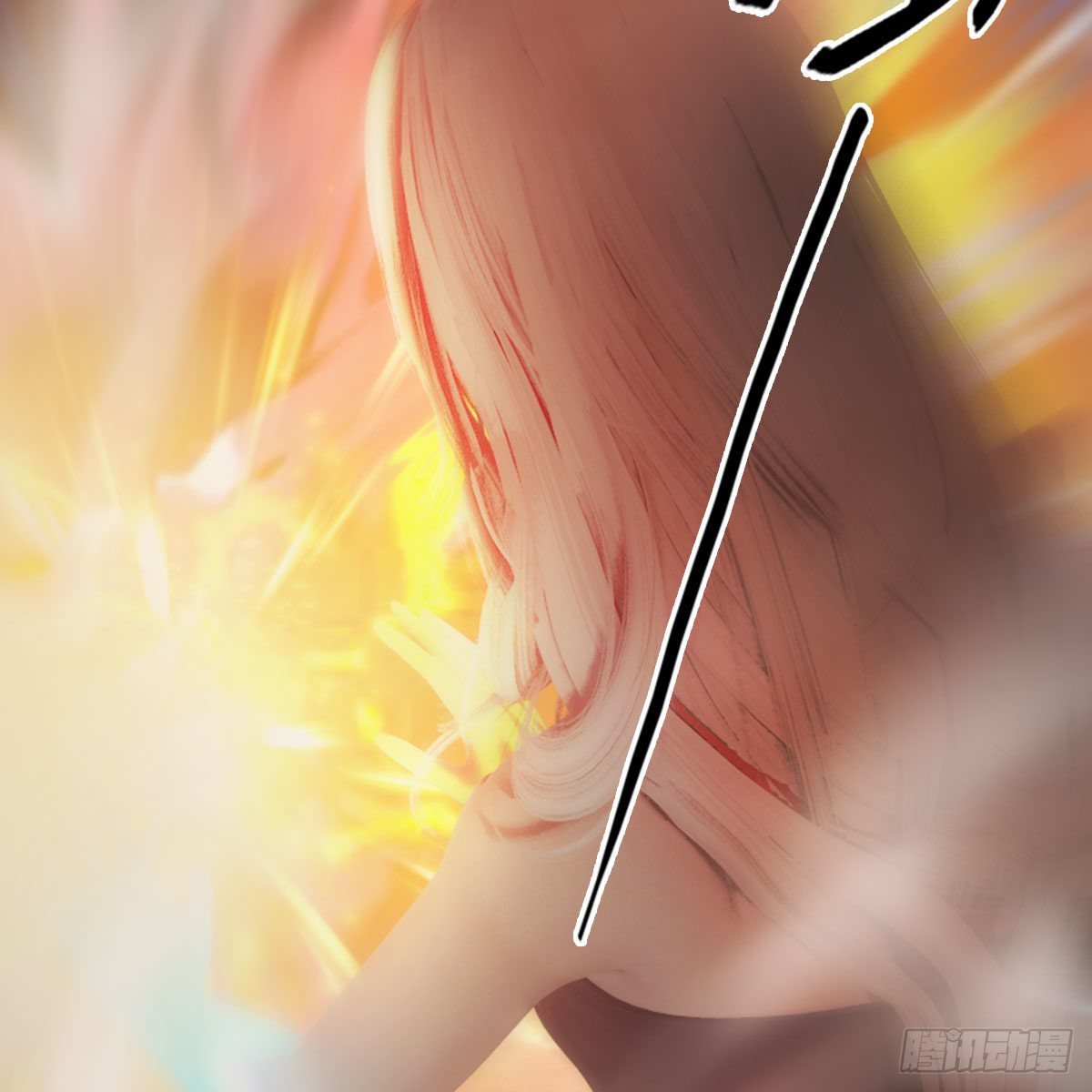 堕玄师韩漫全集-第536话：焚灭、霜寂无删减无遮挡章节图片 