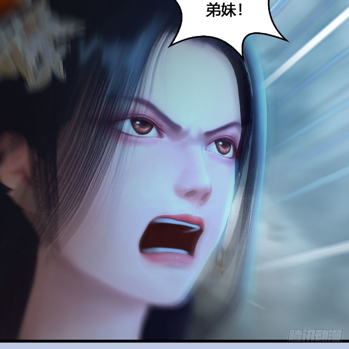 堕玄师韩漫全集-第536话：焚灭、霜寂无删减无遮挡章节图片 