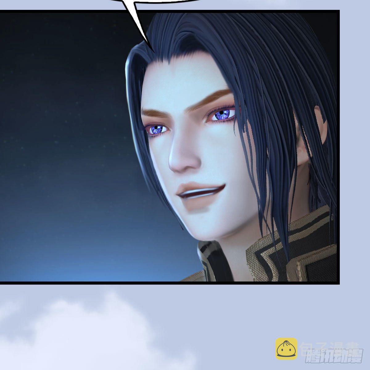 堕玄师韩漫全集-第537话：认主无删减无遮挡章节图片 
